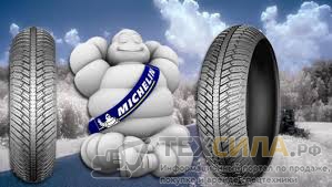 Шины Michelin - отличный выбор! в Красноярске